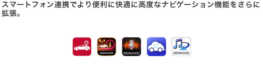 【ユーロ安】KENWOOD カーナビ 彩速ナビ 7V型/180mmモデル フルセグ ハイレゾ DVD/USB/SD AVナビ メモリーナビ