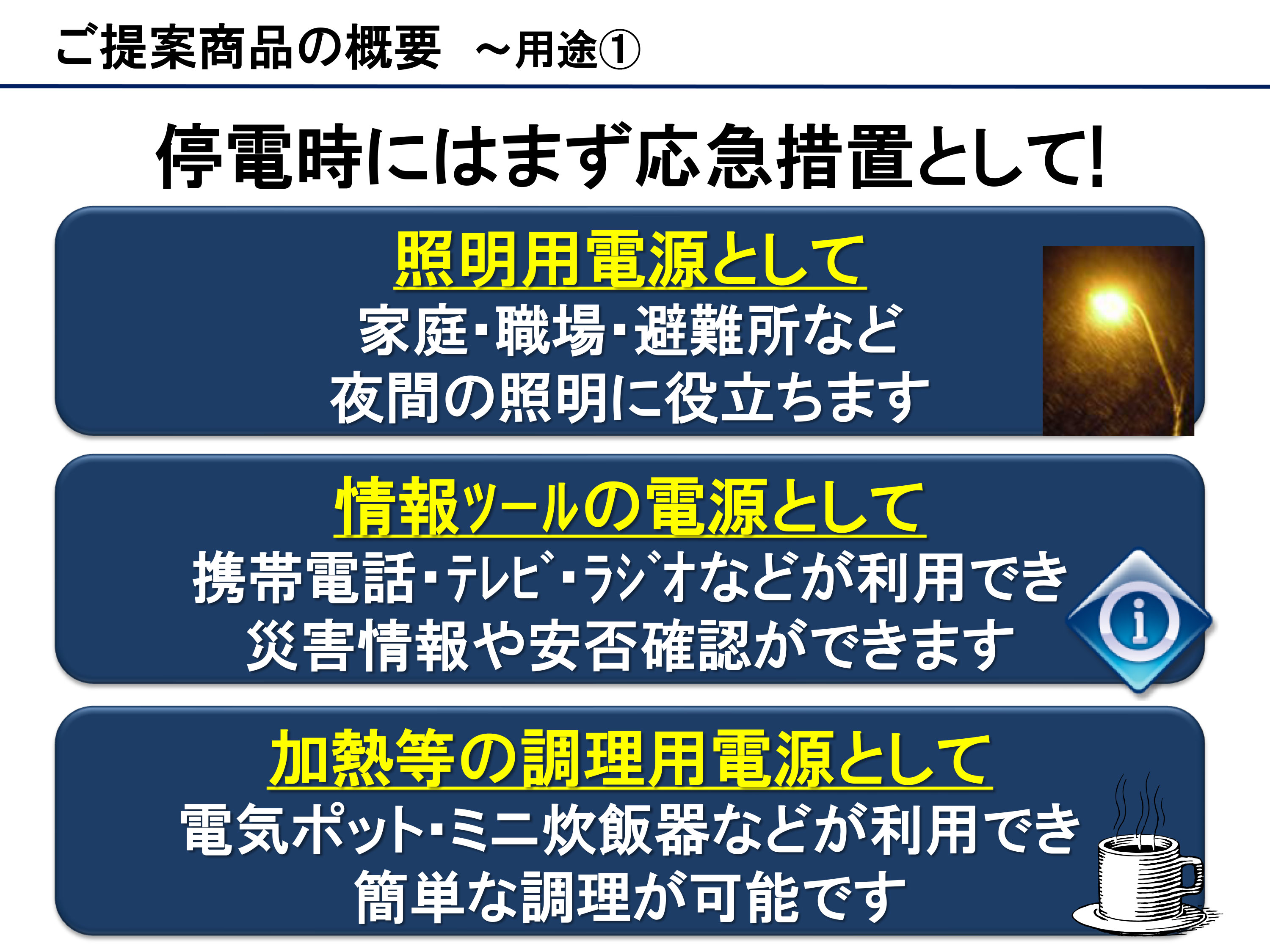 三菱ポータブルガス発電機 カセットボンベで発電できる！ メーカー保証