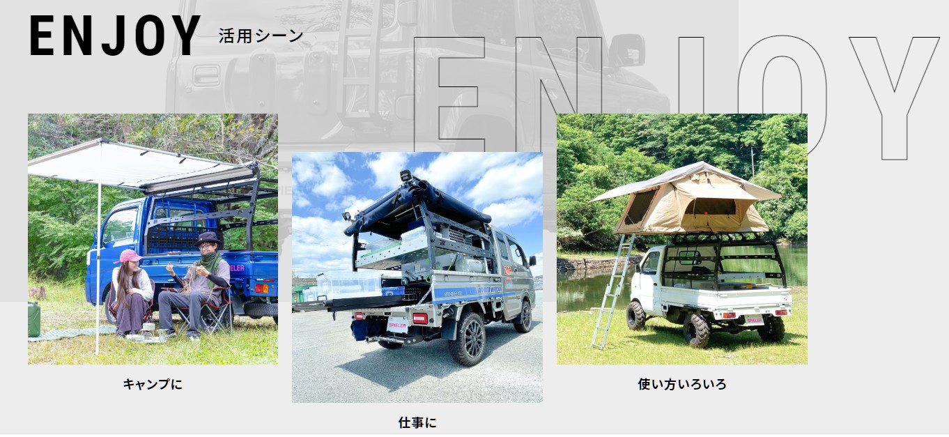 軽トラックジャンボ専用棚 前後 ダイハツ ハイゼットジャンボ」で車 